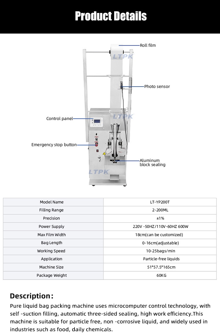 automatic liquid packing machine parameter.jpg