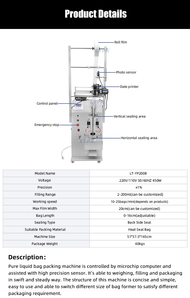 salsa packing machine parameter.jpg