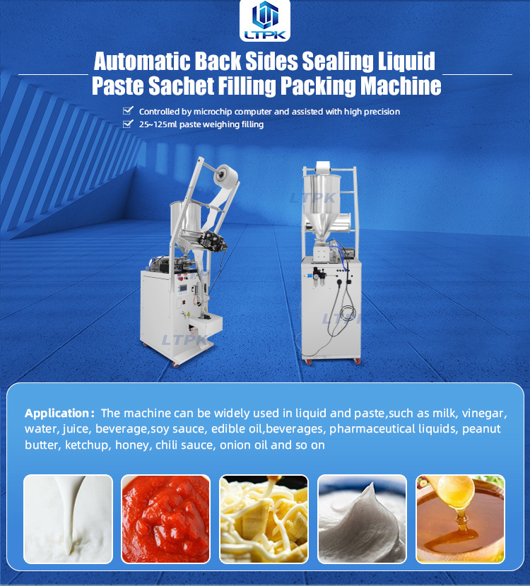 tomato paste sachet packing machine.jpg