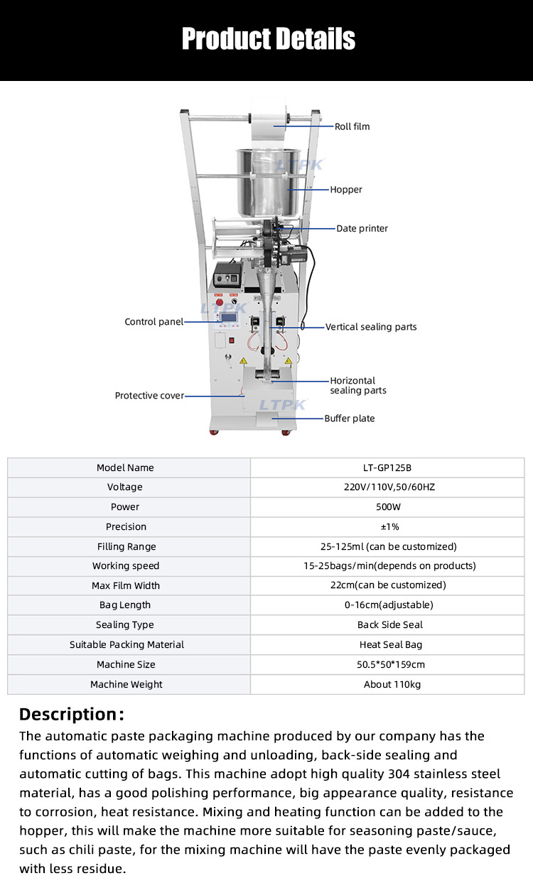 paste packing machine parameter.jpg