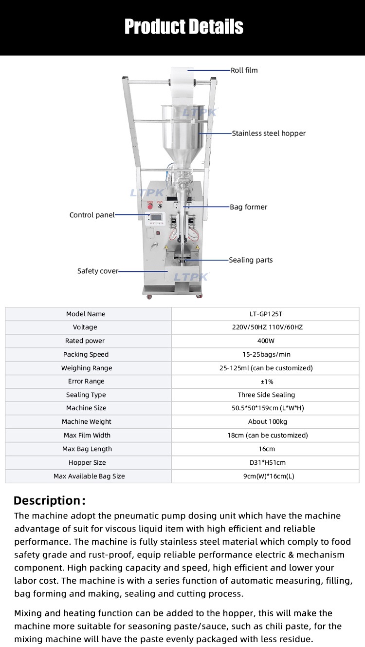 honey liquid sachet packing machine parameters.jpg