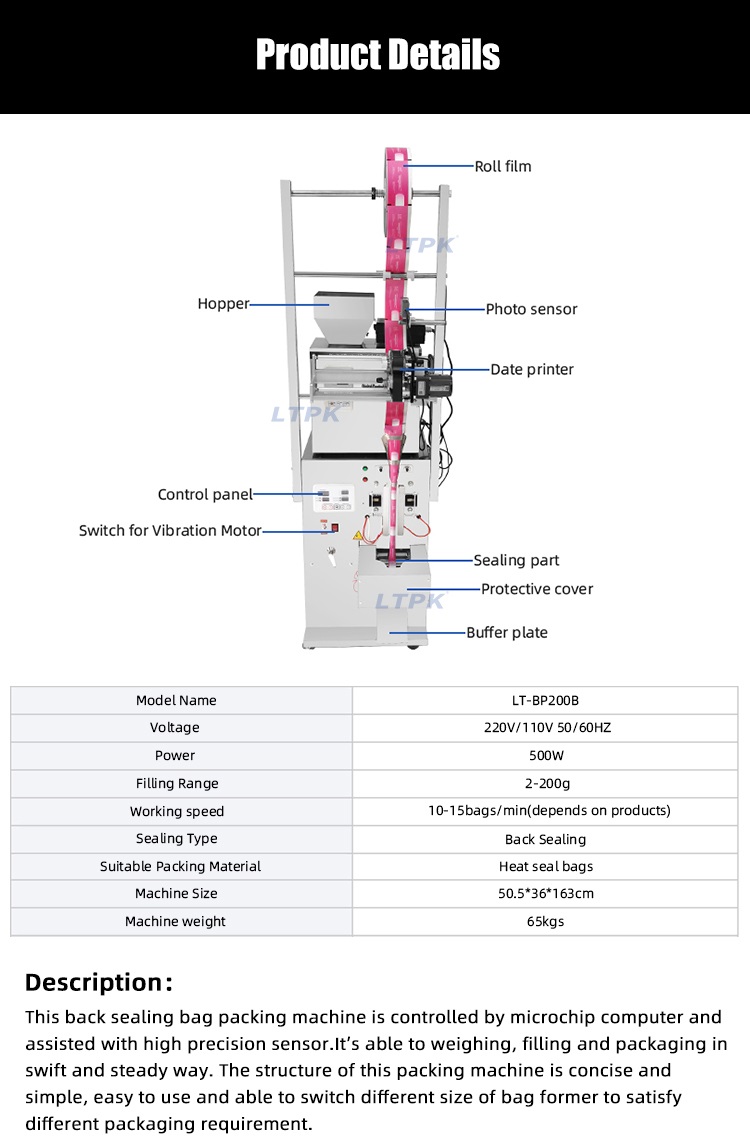 stick packing machine parameters.jpg