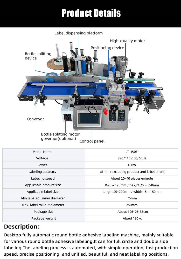 stickers label machine for round bottles.jpg