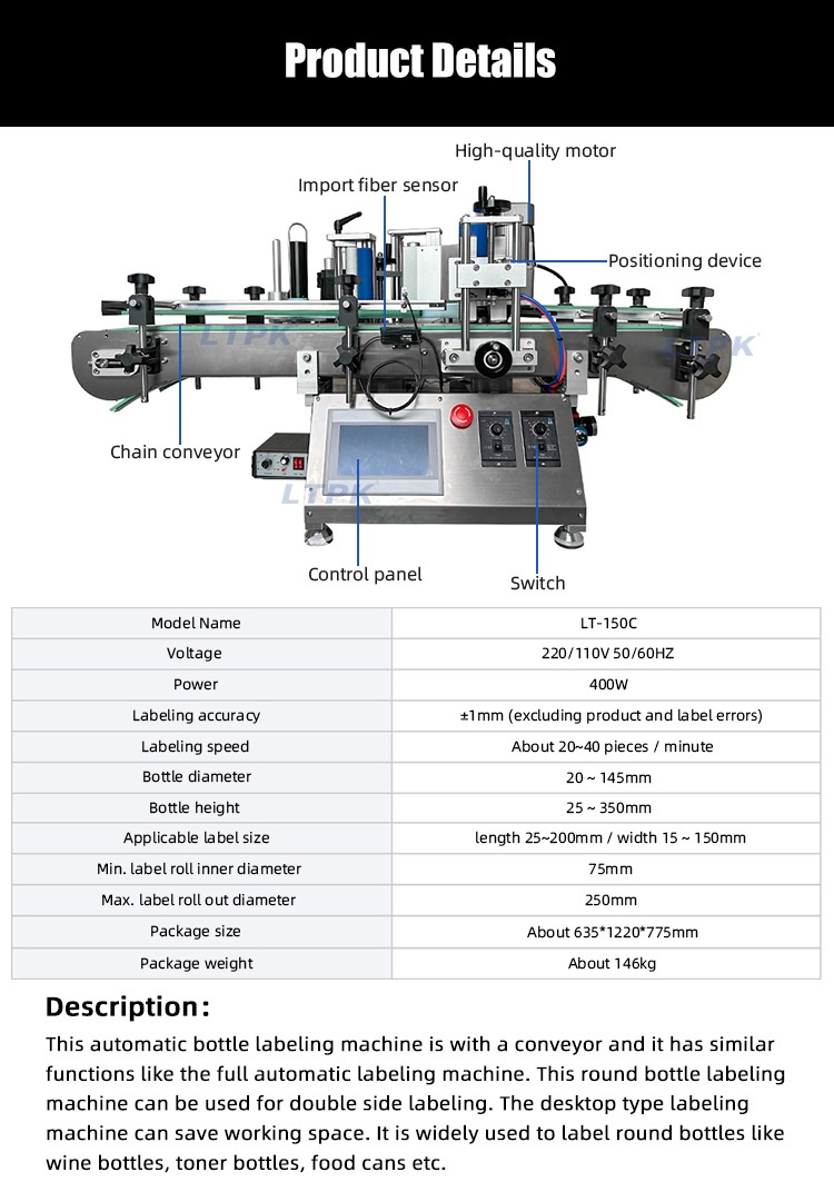 bottle labeling machine with date printer.jpg